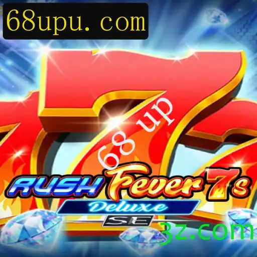 Explorando o Mundo de RushFever7sDeluxeSE: Um Jogo de Emoção Incomparável
