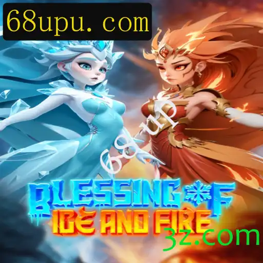 Descubra o Mundo de BlessingofIceandFire: Um Jogo de Estratégia e Aventura