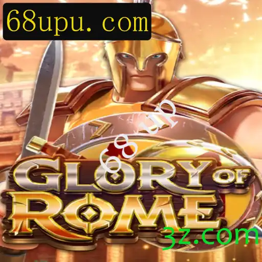 GloryofRome: A Conquista Estratégica que Encanta Jogadores